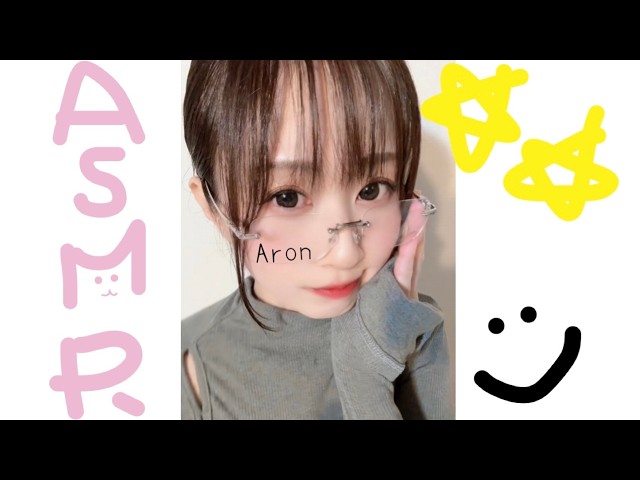 【ASMR】Relax With Me😪今夜のねむねむtime🌙