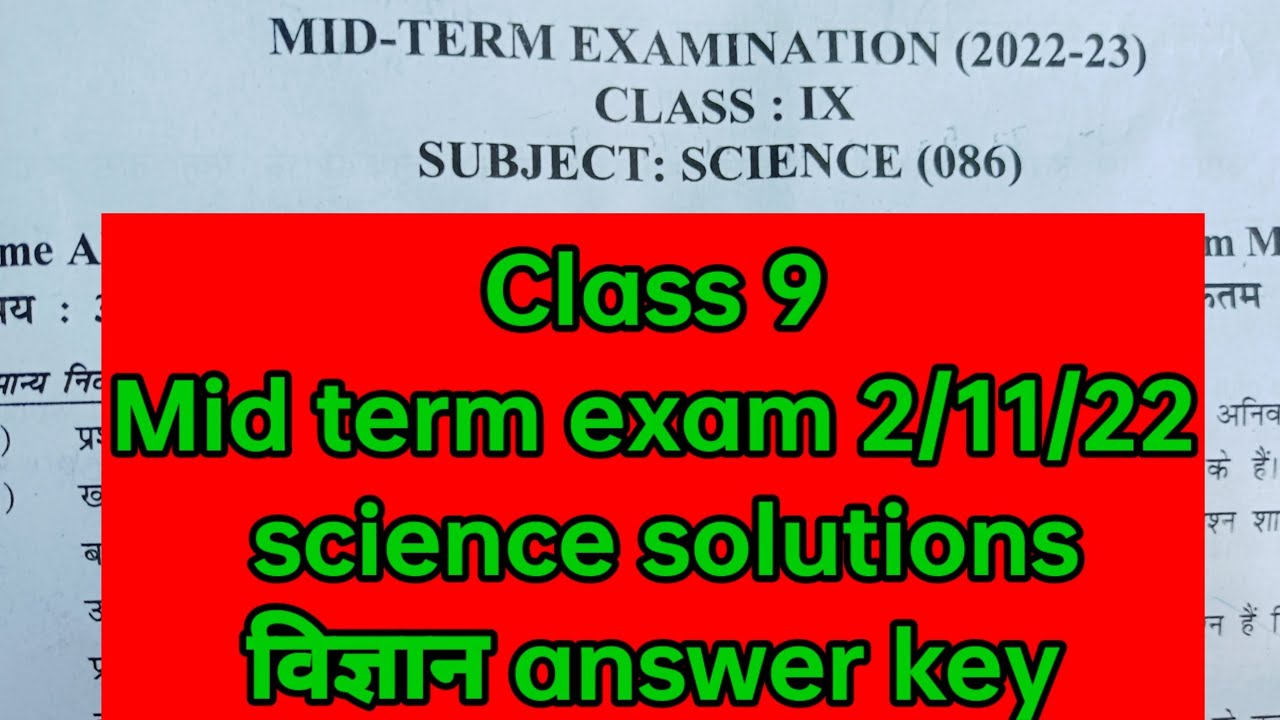 Class 9 Science Answerkey Question Paper Solution class 9 2 11 class-9-science-answerkey-question-paper-solution-class-9-2-11