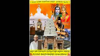 🚩Nadagoudana Jatrge Nadina Janatege Bhandarada Swagat🚩ನಾಡಗೌಡನ ಜಾತ್ರೆಗೆ ನಾಡಿನ ಜನತೆಗೆ ಭಂಡಾರದ ಸ್ವಾಗತ