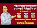 The 3 winners for free astrology consultation by sundeep katarria episode 4