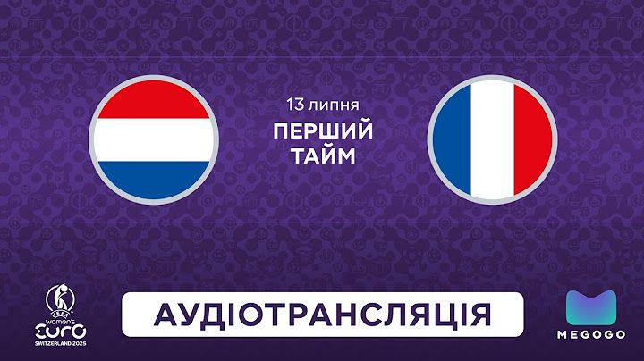 Нідерланди — Франція | Аудіотрансляція | Перший тайм | 3 тур | Футбол | Жіноче UEFA ЄВРО 2025