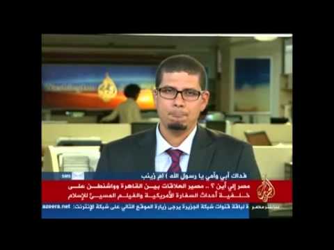 مصر الى اين ؟ تاثير الاحداث على مستقبل العلاقات المصرية الامريكية