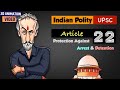 Article 22 of Indian Constitution | Protection Against Arrest & Detention | Fundamental Rights