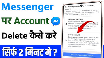 Messenger account delete kaise kare | how to delete facebook messenger account