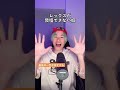 【モノマネ】レックスが我慢できない奴