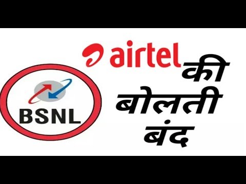 secret life of pets BSNL की airtel और jio की बोलती बंद ।