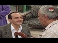يوميات ونيس الجزء الثاني