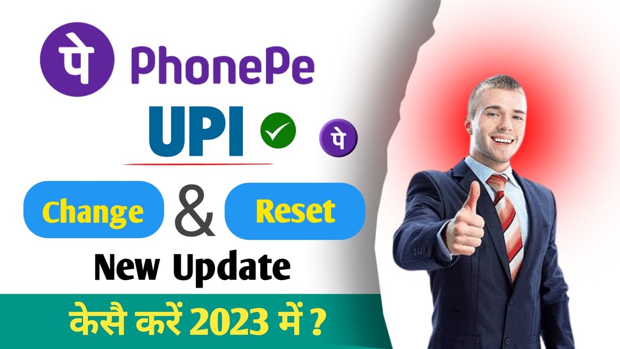 phonepe-upi-pin-change-kaise-kare-how-to-reset-phonepe-upi-pin