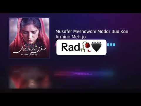 آهنگ مکمل مسافر میشوم مادر دعا کن