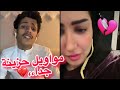 موال على الهادي خل المذيعة نرجس التابعة لقناة MBC تتأثر عن جد الى حد البكاء 