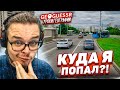 КУДА Я ПОПАЛ?! УГАДАЙ СТРАНУ И ГОРОД НА КАРТЕ! ВЕРНУЛСЯ В GEOGUESSR ПОСЛЕ БОЛЬШОГО ПЕРЕРЫВА!