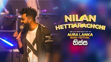 Nilan Hettiarachchi | Aura Lanka Music Festival 2023 - තිස්ස වීරවිල