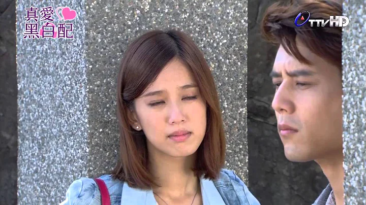 只是太愛你   真愛黑白配MV