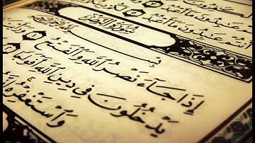 سورة النصر ( اذا جاء نصر الله والفتح )مع الشيخ احمد العجمي