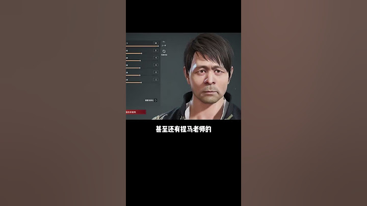 捏脸可以阴间，但不能整地府阿，最后这位直接吓尿我！#永劫无间 #永劫无间周年庆 #永劫无间免费 - 天天要闻