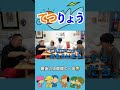 【てつりょう】コンビ　＃東海オンエア＃虫眼鏡＃おもしろ＃shorts