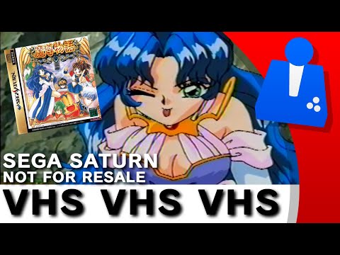 SEGA SATURN Not For Resale VHS Madou Monogatari Puyo Puyo RPG
