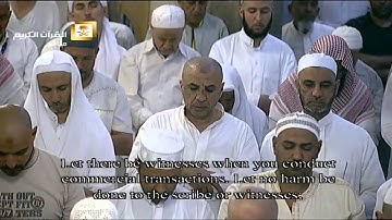 ۞ سورة البقرة آية 253  إلى سورة آل عمران آية 18۞ تراويح ليلة 3 رمضان 1435هـ الشيخ خالد الغامدي