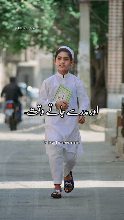 Marne Ke Bad Aapke ilm Ka Kya Hoga | Urdu Status Islamic Whatsapp Status
