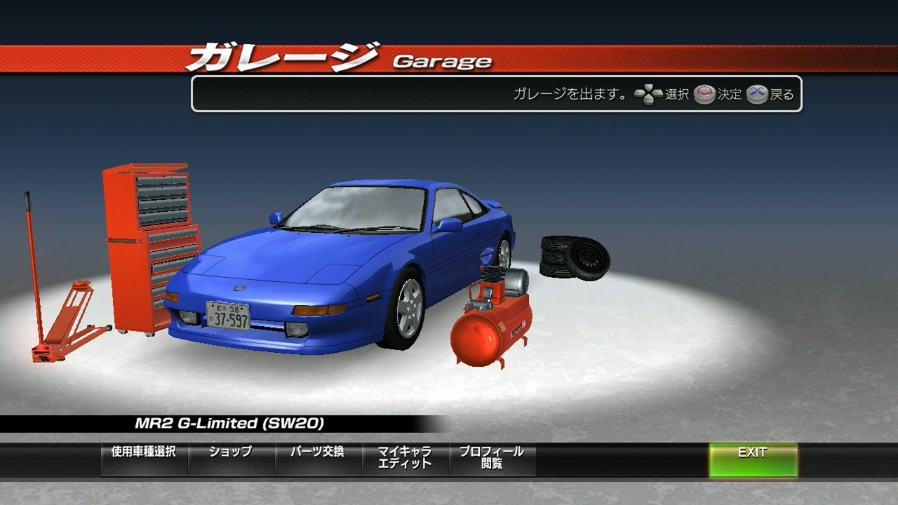 🔴2026-01-09 【頭文字D EXTREME STAGE】 全車種ドノーマル制覇の旅 #7 ~MR2編~