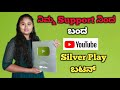 YouTube Sliver Play Button Unboxing | 100k Silver Play Button | Jaguar Rocky