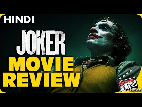 Joker 2019 Movie Review Explained In Hindi Youtube