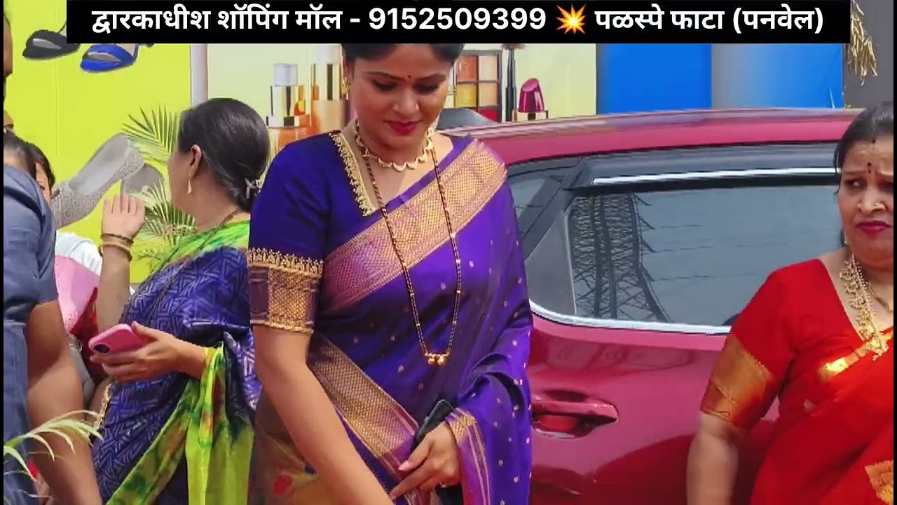 Dwarkadhish Shopping Mall 💥 New Opening 💥 