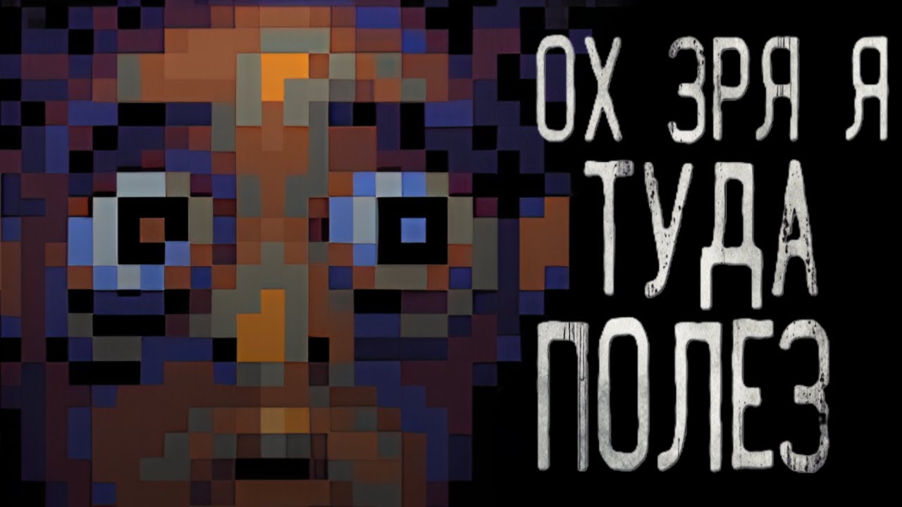 За окном существует НЕЧТО! | Обзор Look Outside