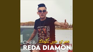 عمري جيبي نكوتك