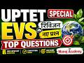 UPTET EVS Special Revision 2026 | नए प्रश्न + Top Questions | Last Minute Revision | Manoj Academy