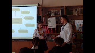 Відкритий урок з української літератури в 11-А класі. Частина 1 Відкритий урок з української літератури в 11-А класі. Частина 1
