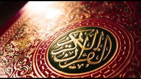 سورة السجدة للقارئ عبدالله العليان (ليلة 24 من تراويح 1440 هـ)