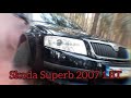 SKODA SUPERB 2007, 1.8T, история, невероятно просторный автомобиль