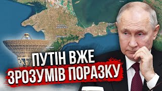 РФ ВТРАТИЛА КОНТРОЛЬ НАД 380 КМ ФРОНТУ! Світан: удар по Криму засліпив армію. Скоро знищення мосту