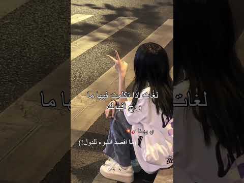 صرت ماحط اغاني بلاكبينك توايس رينا ستان كيبوب بلينك