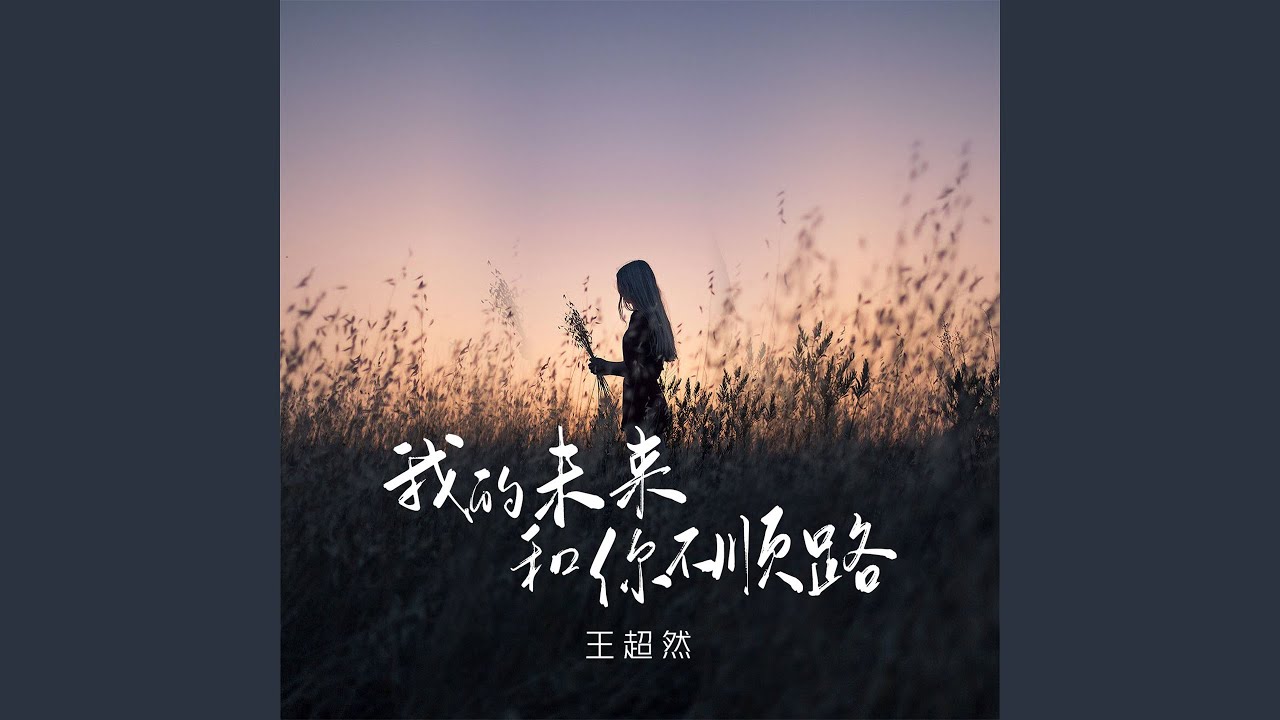 {artistName}의 {trackName} 뮤직 비디오 보기