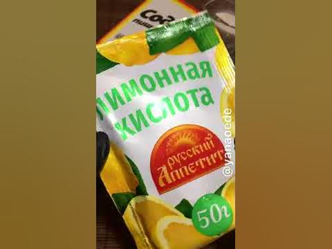 ЛИМОНАД ШИПУЧКА #Shorts - YouTube