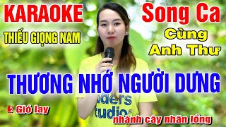 THƯƠNG NHỚ NGƯỜI DƯNG ➤ Song Ca Cùng Anh Thư ➤ Karaoke Thiếu Giọng Nam ➤ KARAOKE SONG CÙNG CA SĨ