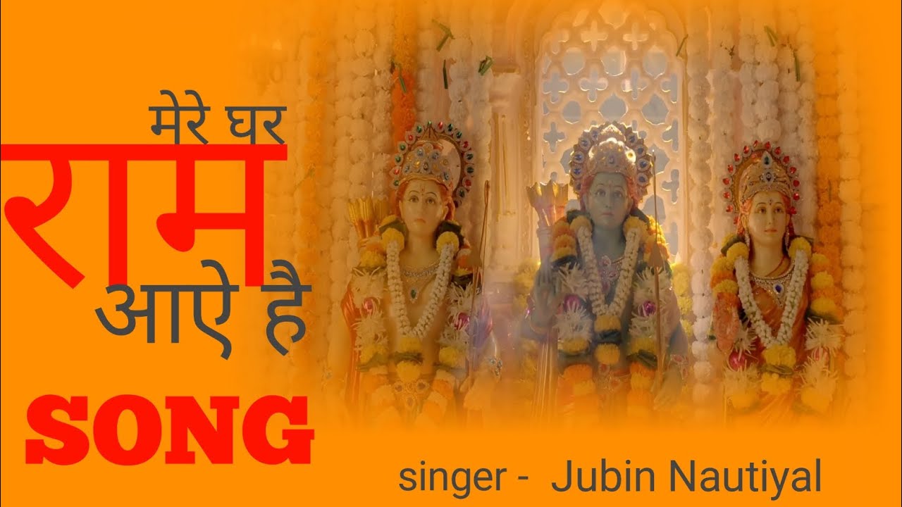 Mere Ghar Ram aaye   And  Mere Baba  Bhakti Songs  Singer   Jubin Nautiyal  J STUDIO 