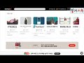 ExpressVPN 4개월 무료로 받는 방법 (할인 최대로 받기)