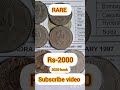 2 rupee copper nickel coin,#short#coin#trend#money#ytvideo