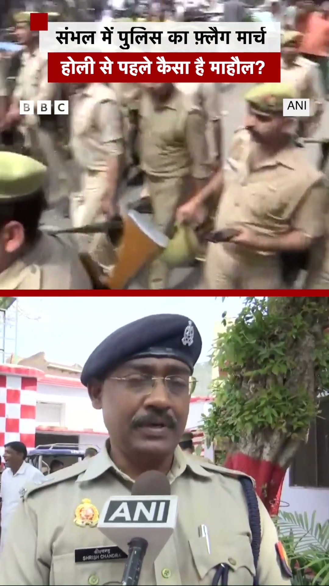 Sambhal में Holi से पहले UP Police का फ्लैग मार्च, क्या बोले पुलिस अधिकारी?  | (BBC Hindi)