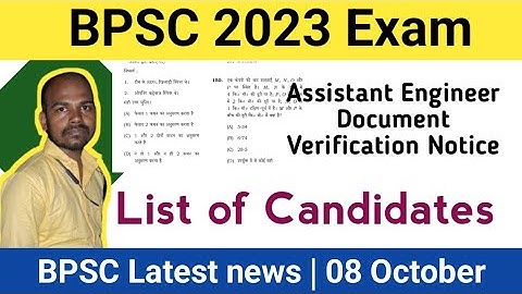 BPSC Assistant Engineer 2019 Document verification Date Notice out? | List Of Candidates