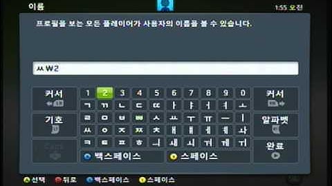 How to change language on xbox