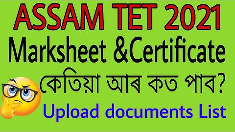 tet marksheet certificate apply | tet marksheet certificate apply online