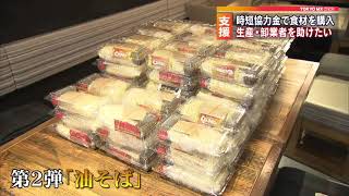 一風変わった「バレンタイン」プレゼント