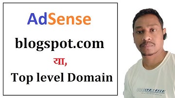 Blogspot vs custom domain | Which domain is the best for AdSense Approval | Blogging special