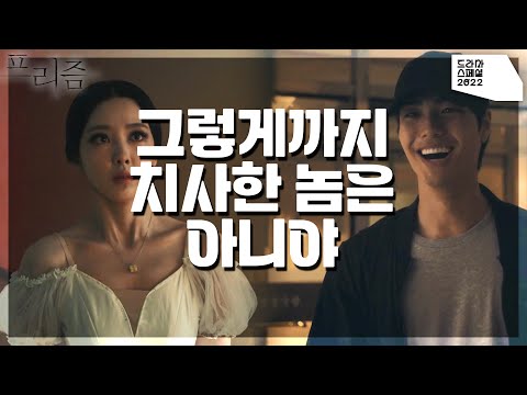 오디션에 떨어지고 홍서희를 탓하는 김선빈, 야밤에 찾아오기까지 하는데.. [KBS 드라마 스페셜 2022] | KBS 221201 방송