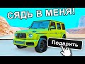 КТО ПЕРВЫЙ СЯДЕТ В АВТО, ТОТ ЕГО И ПОЛУЧИТ В GTA SAMP