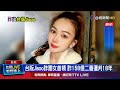 架逾2230假投資網站 共5080人受害詐158億